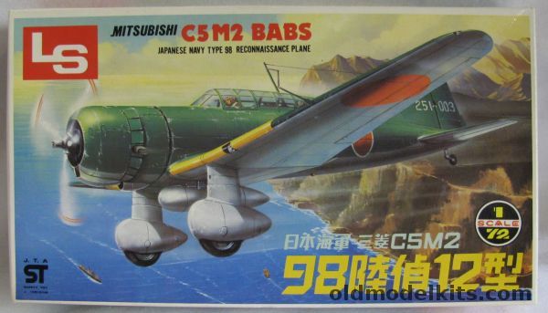 LS 1/72 Mitsubishi C5M2 Babs Type 98 Reconnaissance Airplane, 6 plastic model kit